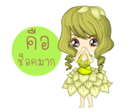 I'm green beans(Thai) sticker #10200137