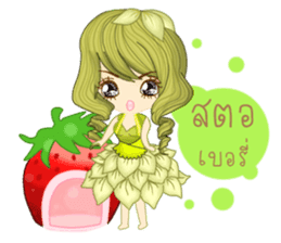I'm green beans(Thai) sticker #10200140