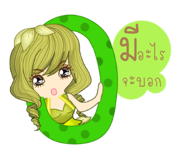I'm green beans(Thai) sticker #10200143