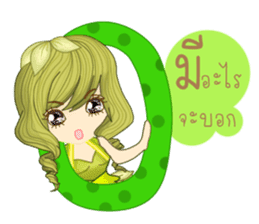 I'm green beans(Thai) sticker #10200143
