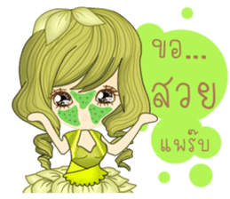 I'm green beans(Thai) sticker #10200146