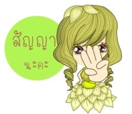 I'm green beans(Thai) sticker #10200149