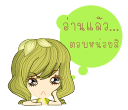 I'm green beans(Thai) sticker #10200150