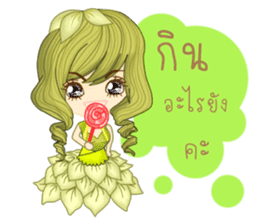 I'm green beans(Thai) sticker #10200151