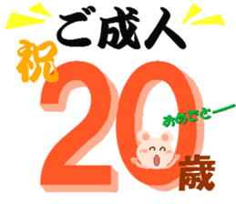 Event of one year.2 sticker #10200313