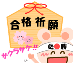 Event of one year.2 sticker #10200315