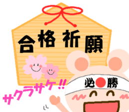 Event of one year.2 sticker #10200315