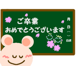 Event of one year.2 sticker #10200319