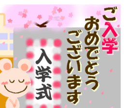 Event of one year.2 sticker #10200321