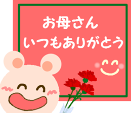 Event of one year.2 sticker #10200324