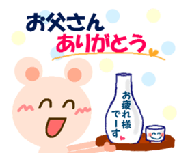 Event of one year.2 sticker #10200325