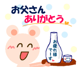 Event of one year.2 sticker #10200325