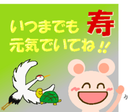 Event of one year.2 sticker #10200330