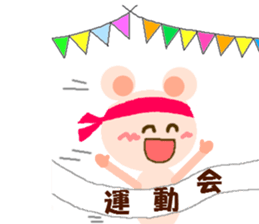 Event of one year.2 sticker #10200331