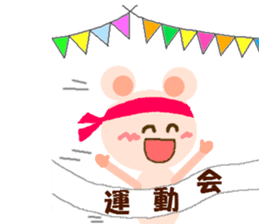 Event of one year.2 sticker #10200331