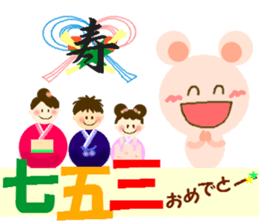 Event of one year.2 sticker #10200335