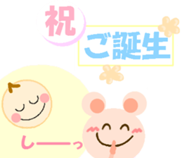 Event of one year.2 sticker #10200340