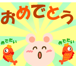 Event of one year.2 sticker #10200342