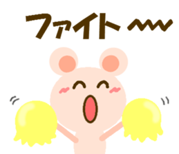 Event of one year.2 sticker #10200345