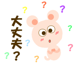 Event of one year.2 sticker #10200347