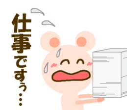 Event of one year.2 sticker #10200348