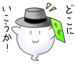 Cute & Mischievous ghost (2nd) sticker #10200380