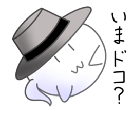 Cute & Mischievous ghost (2nd) sticker #10200384