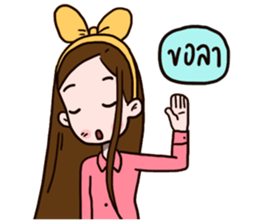 Women with routine sticker #10200417