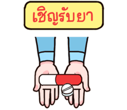 Women with routine sticker #10200428