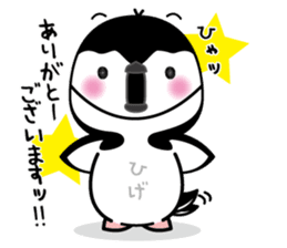 HIGEchan sticker #10200433