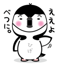 HIGEchan sticker #10200436