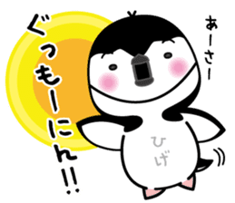 HIGEchan sticker #10200457