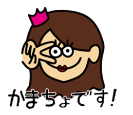 RISA'S PRINCESS sticker #10200565