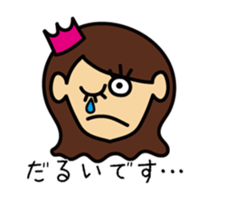 RISA'S PRINCESS sticker #10200586