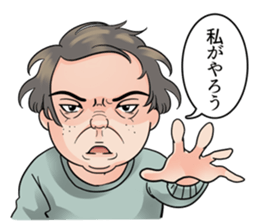 40 people of beauty boy sticker #10200650