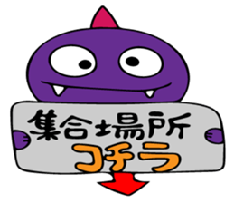 Invitation monster sticker #10200833