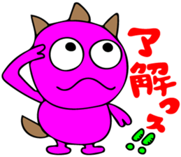 Invitation monster sticker #10200834