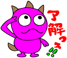 Invitation monster sticker #10200834