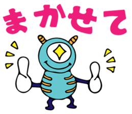 Invitation monster sticker #10200838
