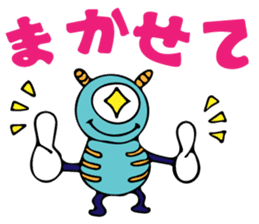 Invitation monster sticker #10200838