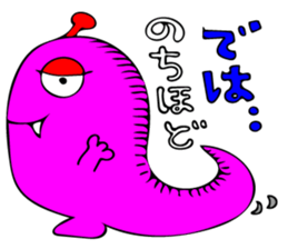 Invitation monster sticker #10200839
