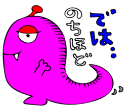 Invitation monster sticker #10200839