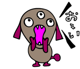 Invitation monster sticker #10200841