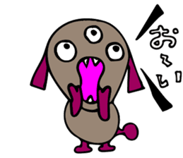 Invitation monster sticker #10200841