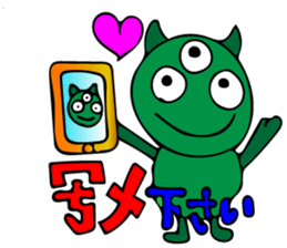 Invitation monster sticker #10200844