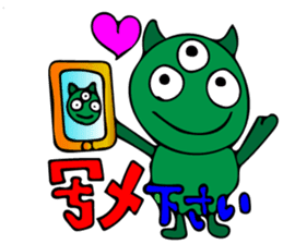 Invitation monster sticker #10200844