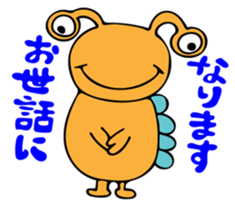 Invitation monster sticker #10200846