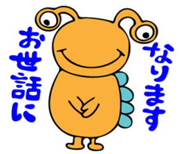 Invitation monster sticker #10200846