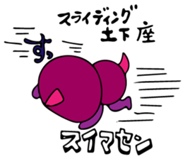 Invitation monster sticker #10200847