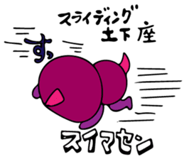 Invitation monster sticker #10200847